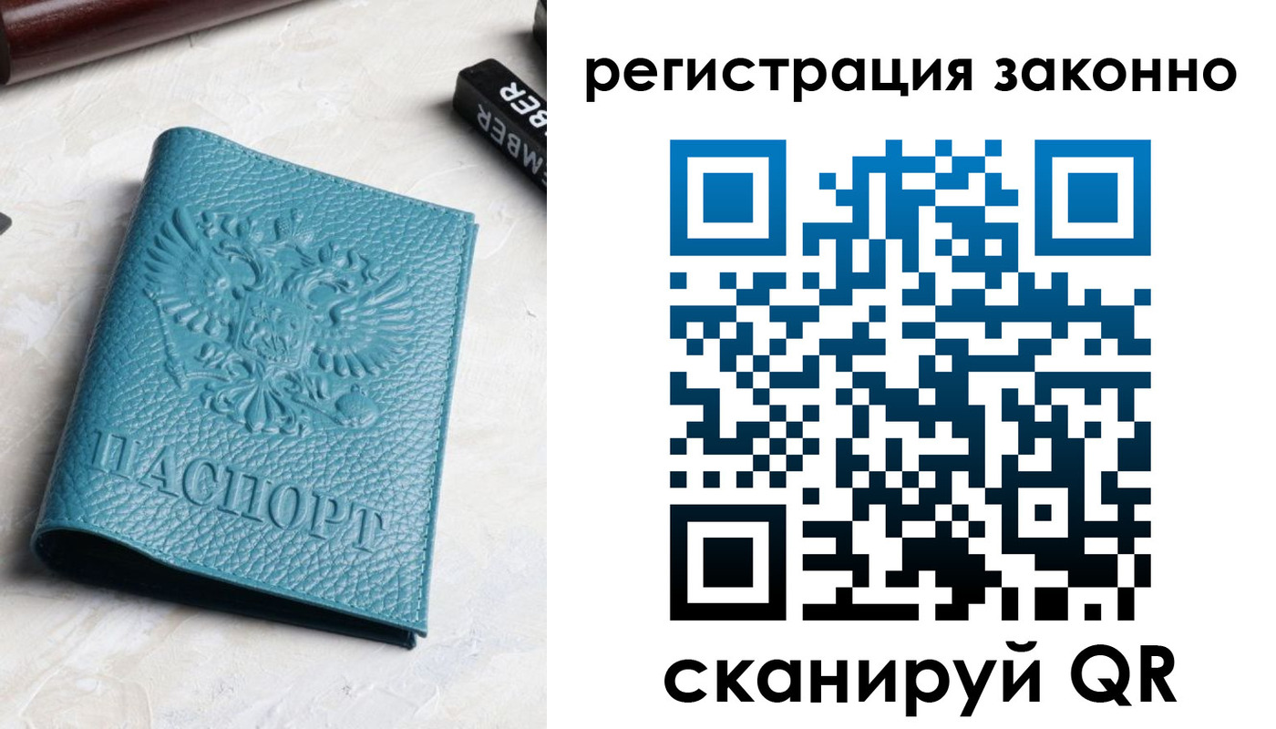 пропишу в квартире в Жигулёвске