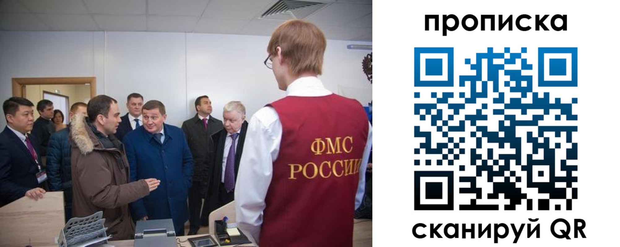 прописка для школы в Жигулёвске