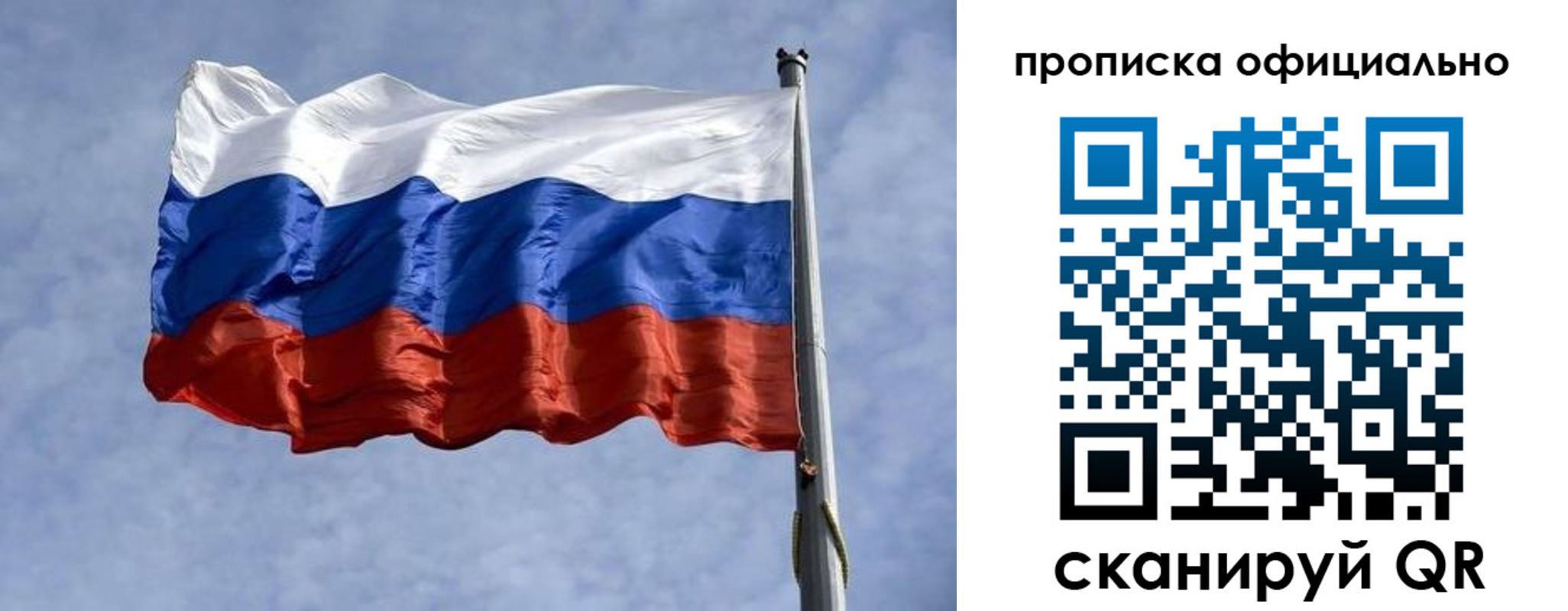 временная регистрация 2025 в Жигулёвске